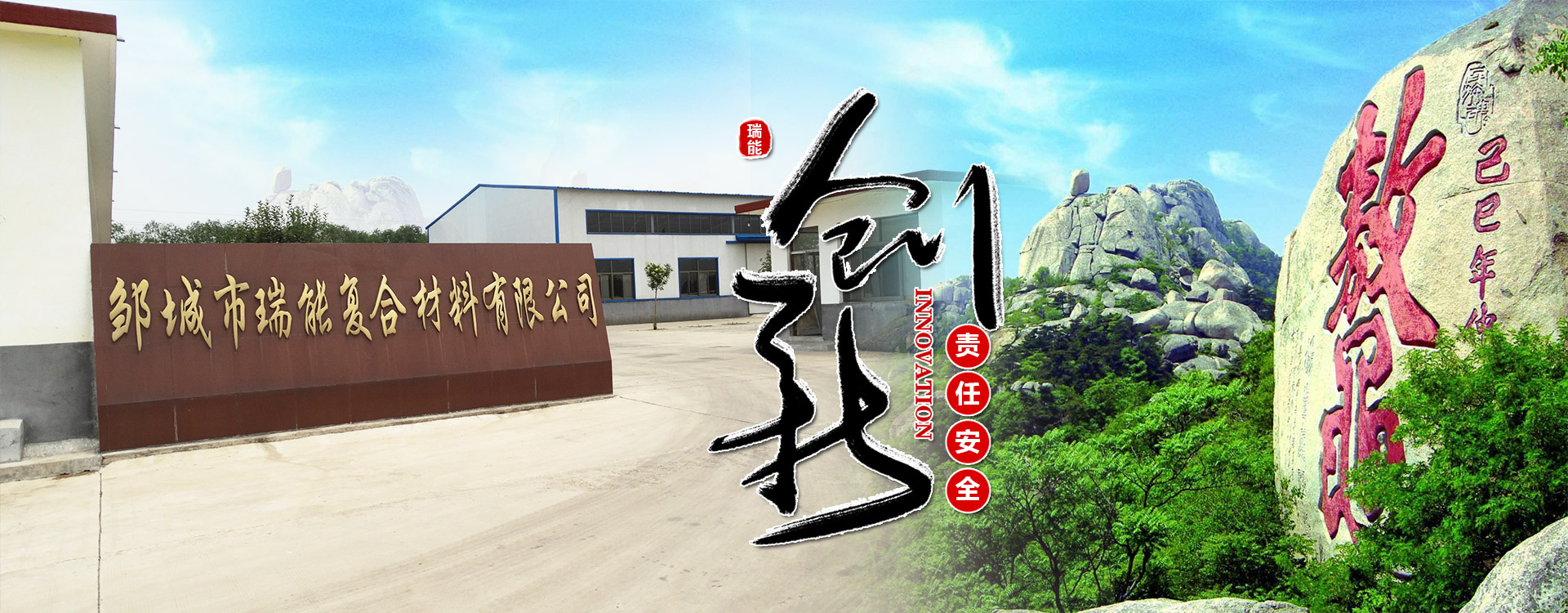 濟(jì)南市凱威焊材有限公司