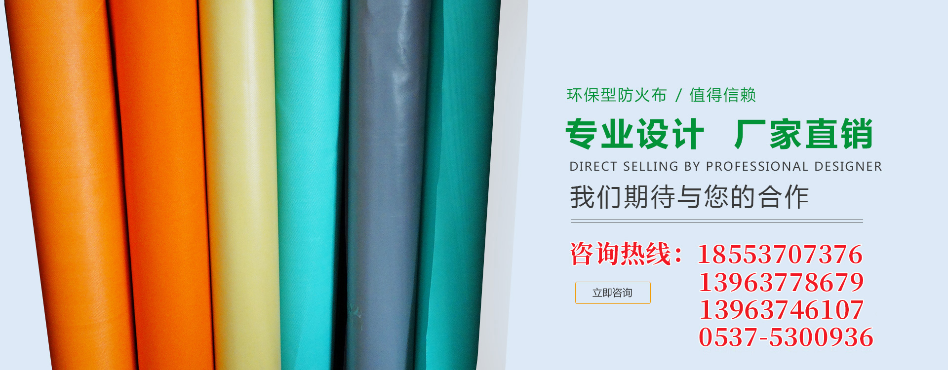 濟(jì)南市凱威焊材有限公司